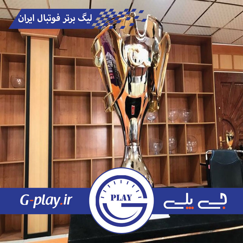 لیگ برتر فوتبال ایران